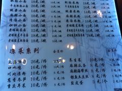 菜单-赖扁担重庆小面(友谊路店)