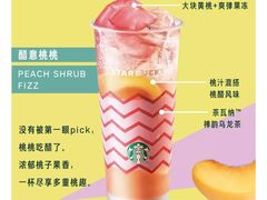 -星巴克(成都太古里二店)
