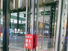 -万达广场(厦门湖里店)