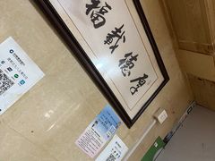 -九八五面馆(欧洲城店)