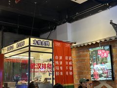 -七个烧烤·武汉大排档(翻身店)