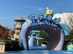 -杭州Hello Kitty乐园
