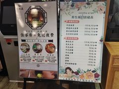 -御池园(顾村公园店)