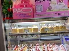 -PAOPAO Bakery&Café(港汇店)