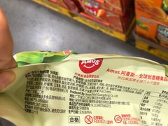 -山姆会员商店(西溪店)