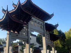 -堤角公园