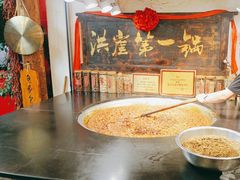 -嘉凌码头·重庆特产手工火锅底料(洪崖洞九楼店)