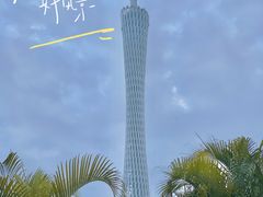 -海心沙亚运公园