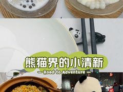 -眉州东坡(清河万象汇店)