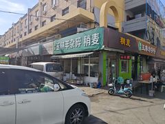 门面-清真玉林老字号稍麦羊杂碎(宽巷子民族美食街店)