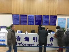-北京市朝阳区不动产登记中心
