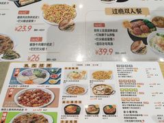 -金记 酿皮·煲烧饭(万博店)