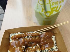 -品腐记·豆腐王朝(老门东总店)