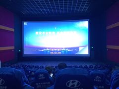 -中影星美国际影城(临海银泰店)