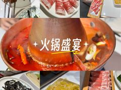 -祥源胡同·涮牛羊肉火锅(花桥店)
