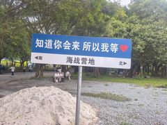 -威远炮台