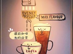 -COSTA COFFEE(吴江路店)