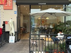 -PANDA QUEEN熊猫女王(成都店)