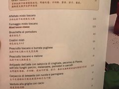 菜单-奥斯特牛排馆(圣母百花大教堂)