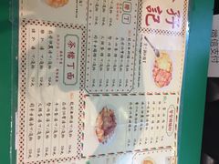 菜单-孖记茶档·热腾茶餐(乐峰店)