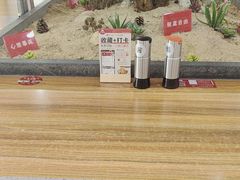 -东升灌浆包(辛庄街总店)