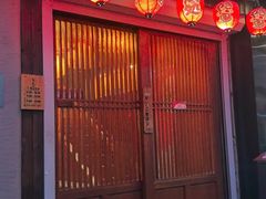 -鸟屯(三里屯店)