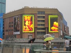 -陆家嘴空中步行连廊