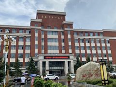 -长春市十一高中