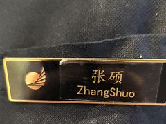 -北京歌华开元大酒店