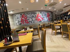 大堂-鼎泰丰(嘉年华•海信广场VILLAGE店)