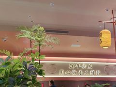 -凯达饺子城(燕山大街店)
