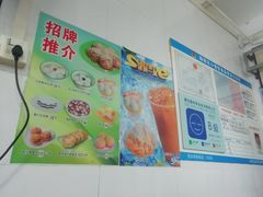 -芬芳甜品(同福路店)