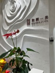 点击看大图 -和颜一美轻医美连锁