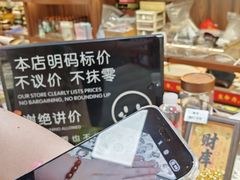 -牌坊街福源阁