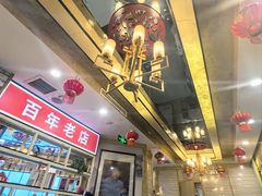 -津悦·正阳春烤鸭(红旗南路店)