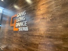 -港龙舞蹈·成人少儿舞蹈培训(深圳湾校区)