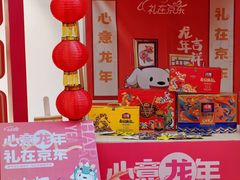 -光启城时尚购物中心