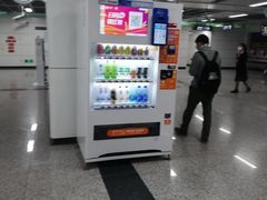 -新南门(地铁站)