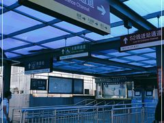 -黄土店站