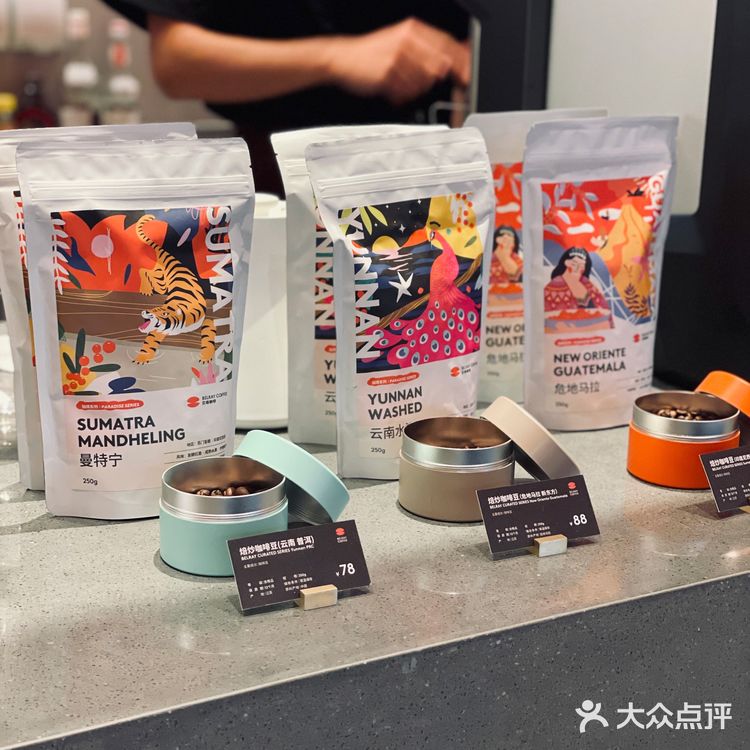 贝瑞咖啡｜🍊橙意新品 ，尽情干杯 ☕️