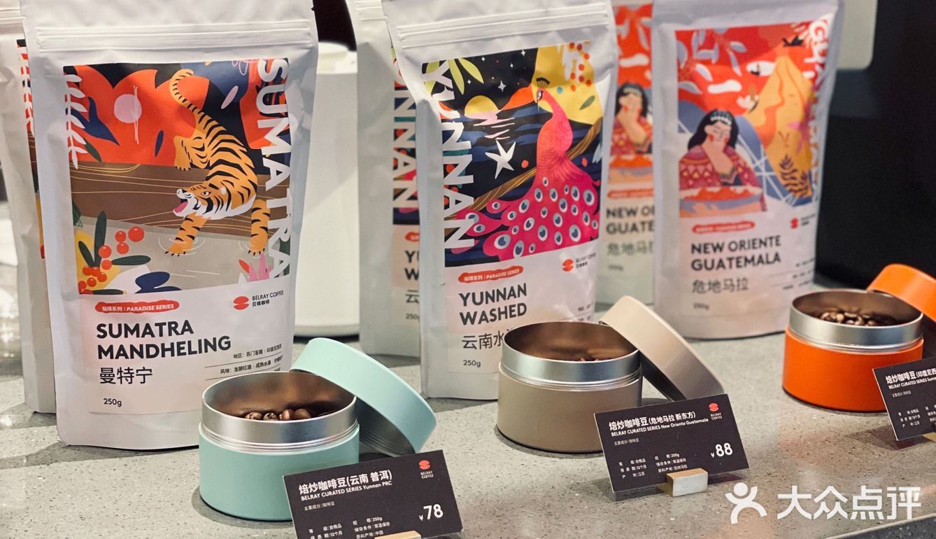 贝瑞咖啡｜🍊橙意新品 ，尽情干杯 ☕️