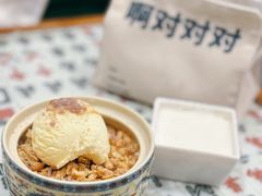 跳跳糖香妃球-堂屋糖水店(愚园店)