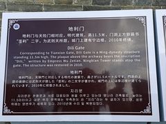 -雁门关景区