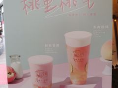 -厝内小眷村(新北万达店)