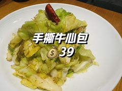 -丹江渔村(望京店)