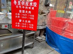 -老白家面馆(测绘东路总店)