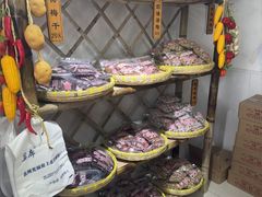 -苏州市吴中区光福窑上花果蜜饯厂