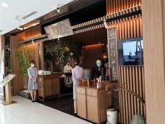 -锦府盐帮·李宅(领展购物广场中关村店)