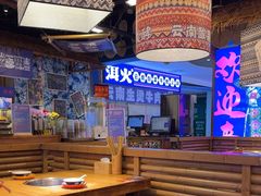 -洱火云南酸菜牛肉火锅(石景山当代商城店)