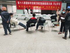 -南京鼓楼医院(鼓楼本部)